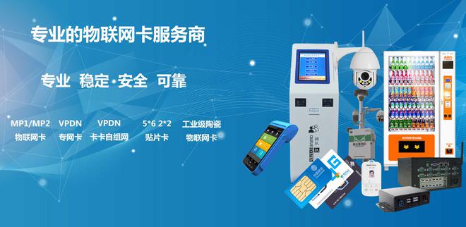 物聯(lián)網(wǎng)卡 驅動共享電動車智能化的關鍵動力與核心應用服務